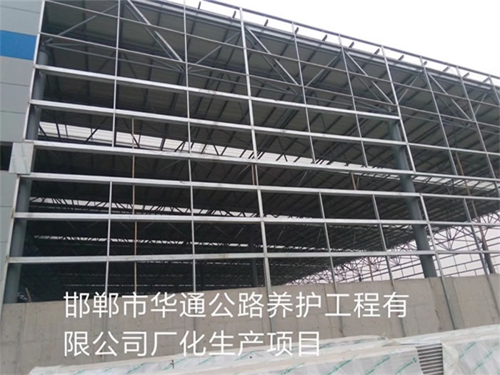 吉安华通公路养护工程有限公司长化生产项目